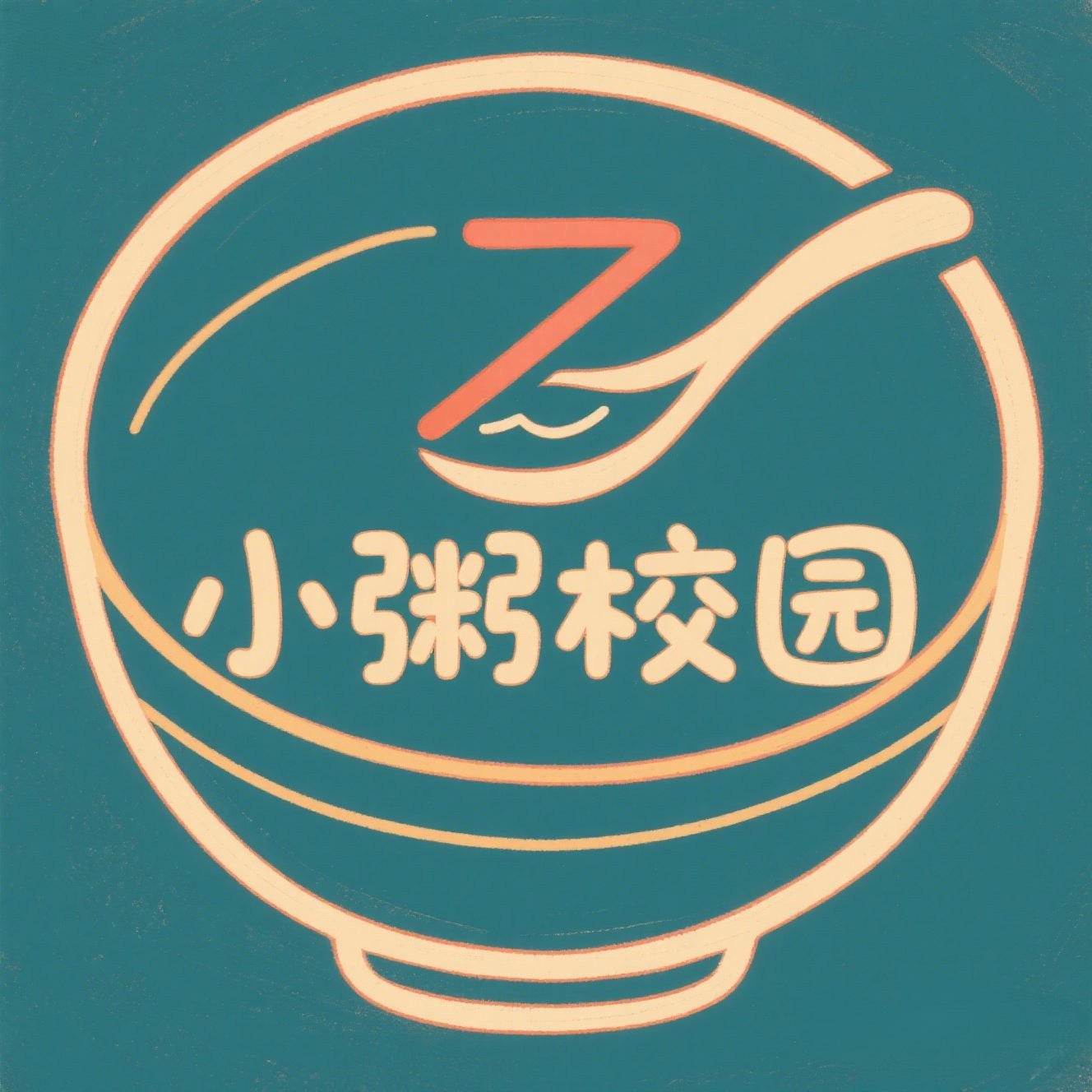 小粥校园
